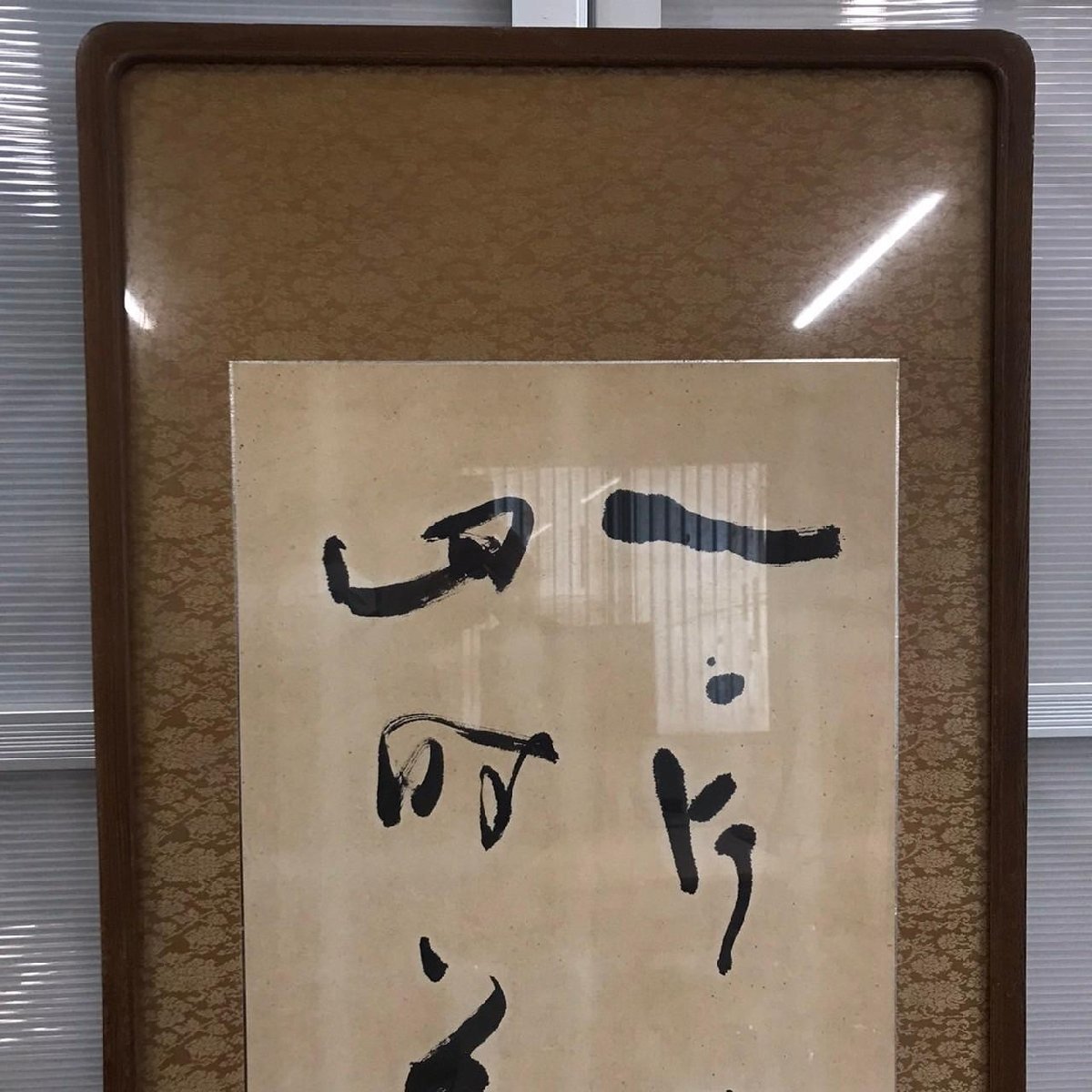Bibian 比比昂- ER1207-2-3 内山雨海うちやまうかい二行書書家