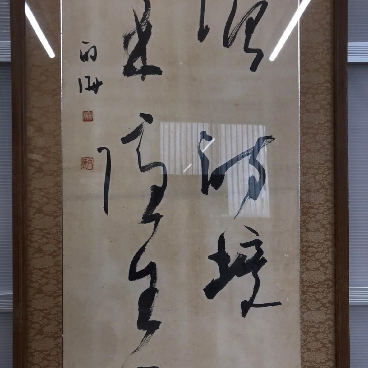 内山雨海墨画集成 講談社 - 内山雨海墨画集成の通販 by sumomo's shop
