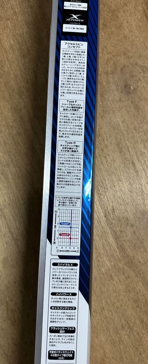 シマノ アクセルスピン TypeR 405DX+ シマノ アクセルスピン TypeR 405DX+