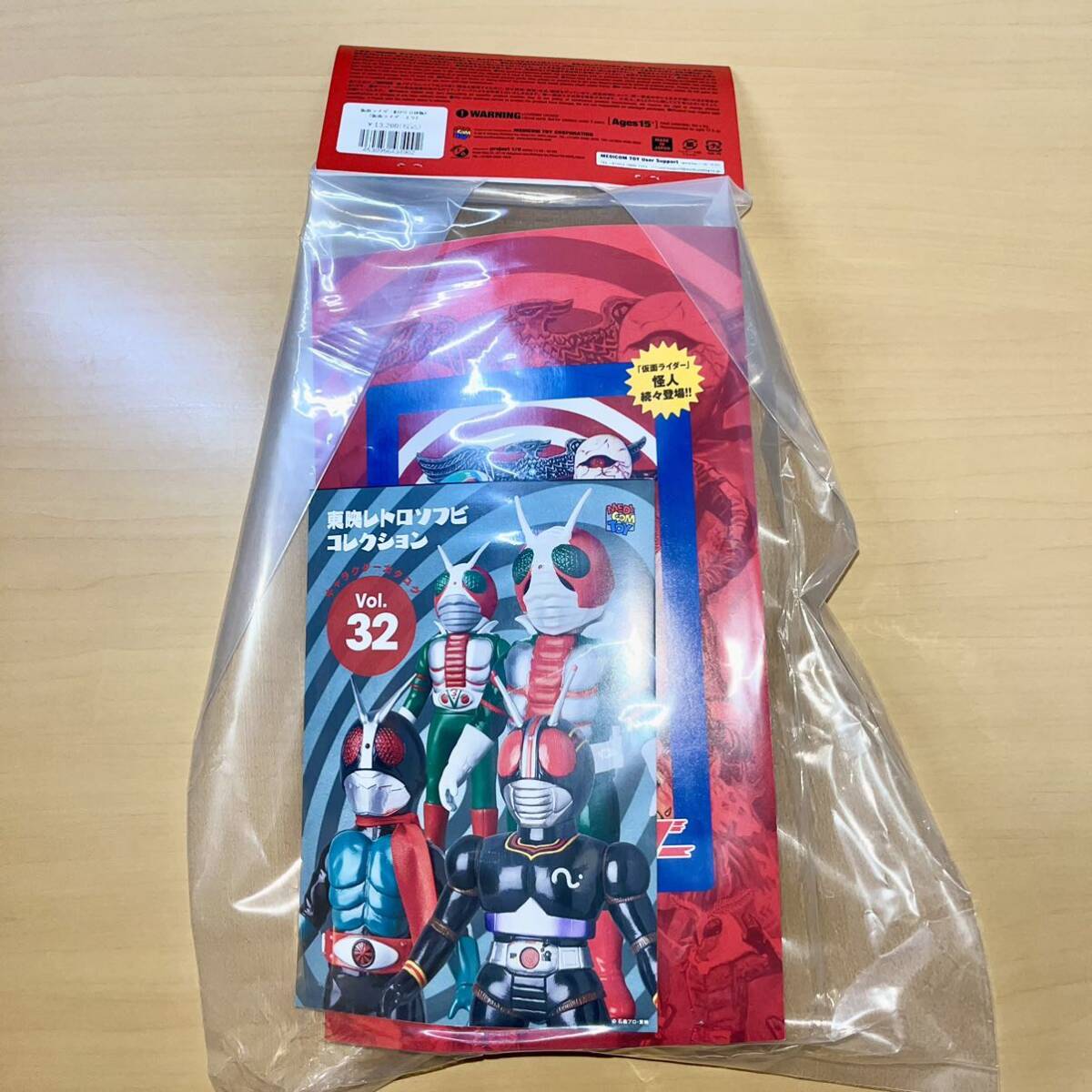 MEDICOM TOY - 仮面ライダー旧2号 (DX版) (仮面ライダーより)