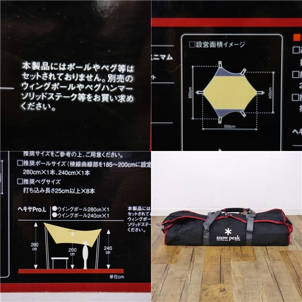 Bibian 比比昂 - 未使用 限定希少 スノーピーク snowpeak 50周年記念  