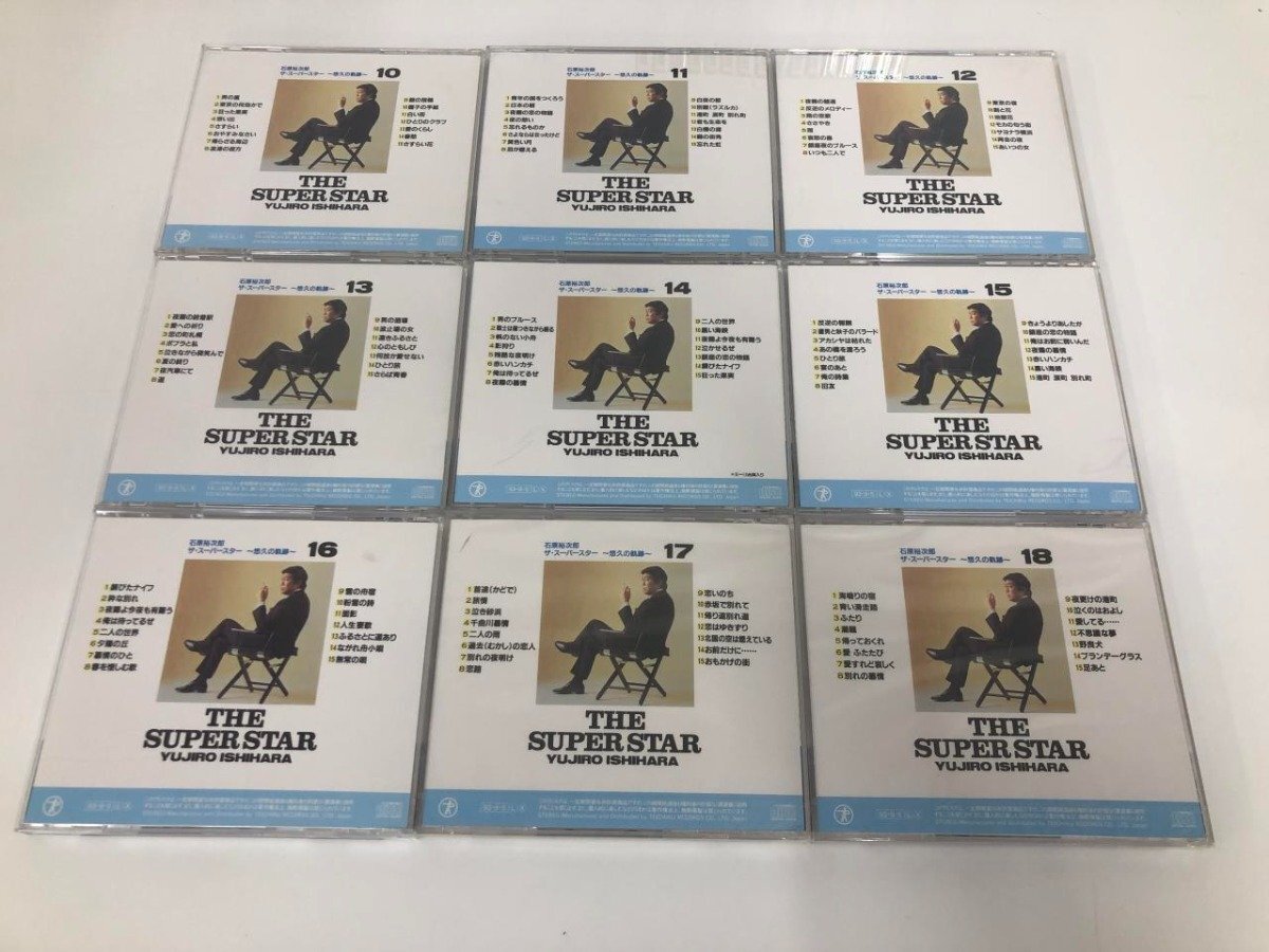 Bibian 比比昂- ▽1 【CD 全40枚揃い石原裕次郎ザ・スーパー