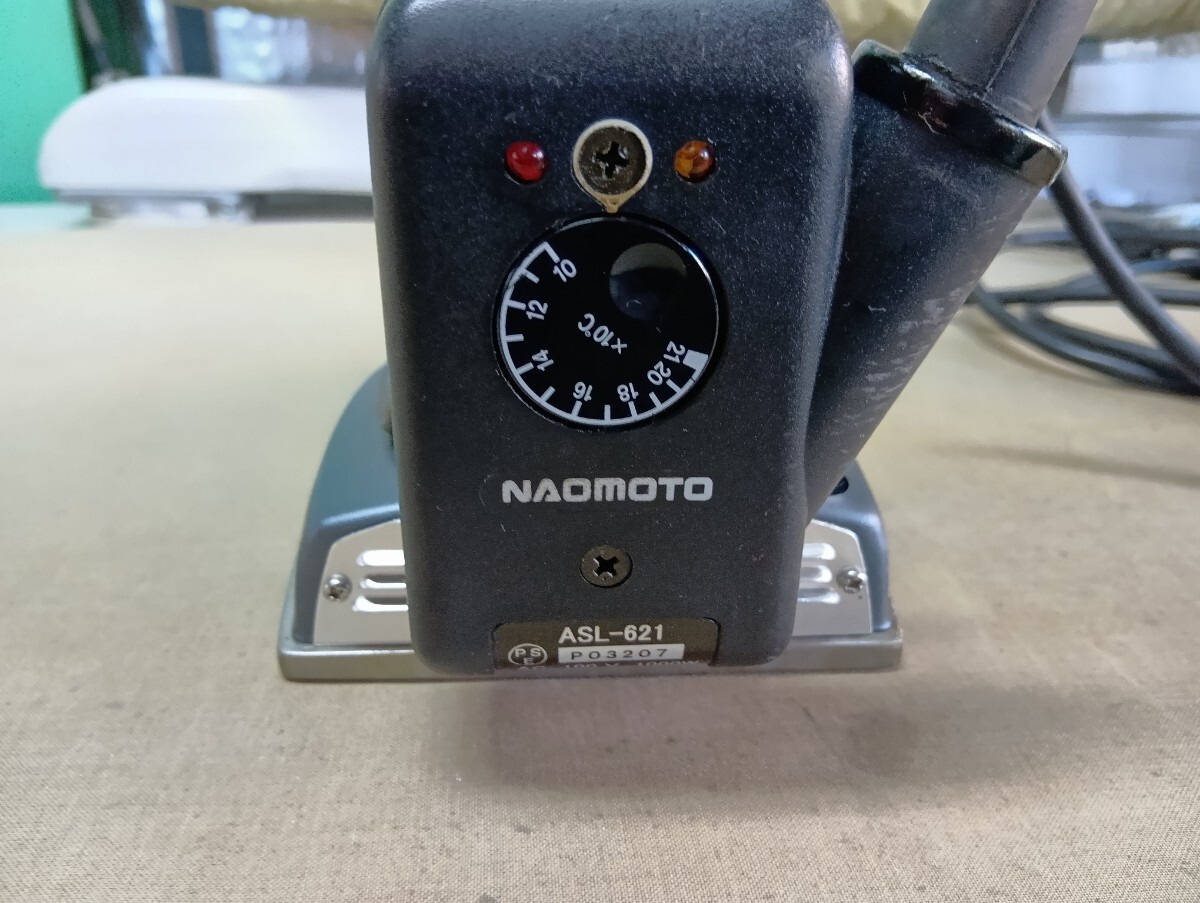 NAOMOTO ASL-621 アイロン 直本工業株式会社 電気蒸気アイロン ASL-621｜日本テレフォン