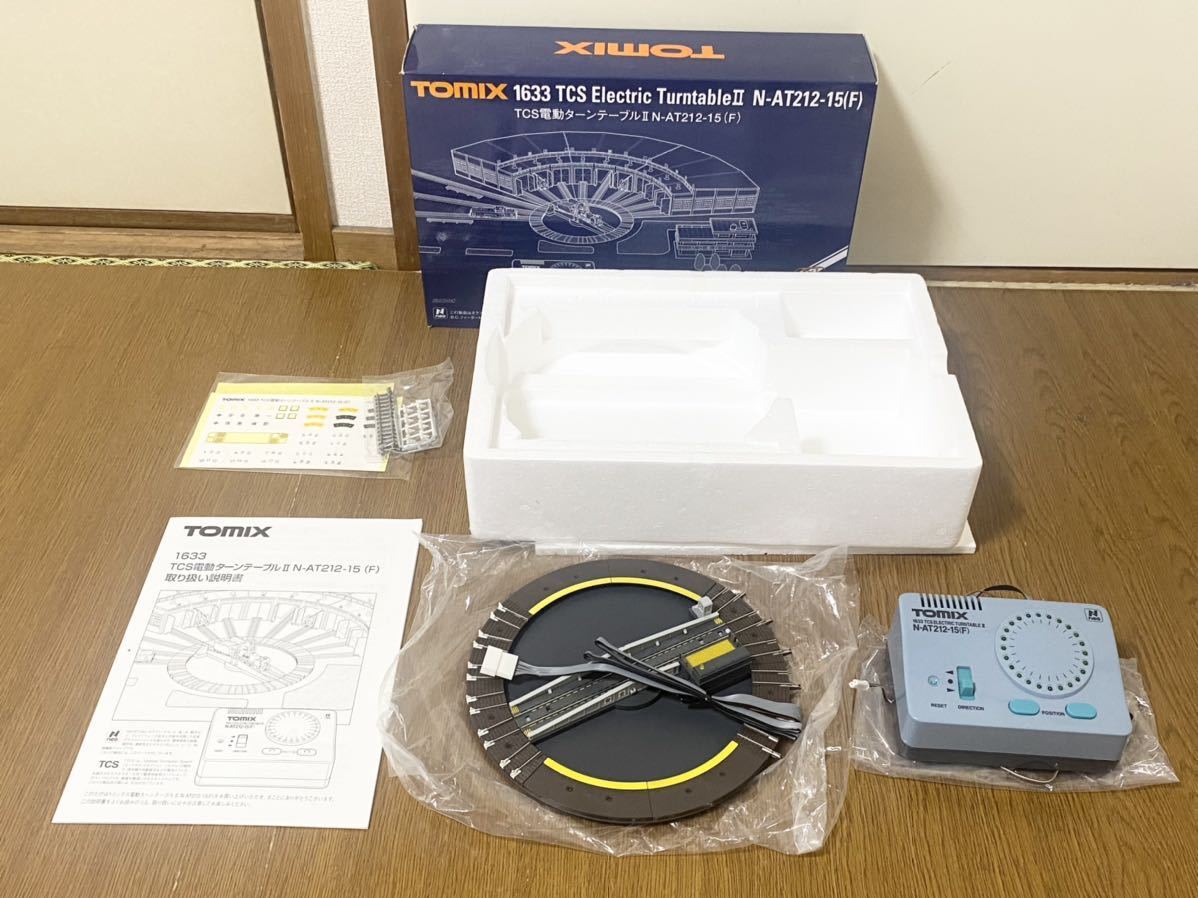 レア！TOMIX 1633  電動ターンテーブルII TCS電動ターンテーブルⅡ N-AT212-15(F)｜製品情報｜製品検索