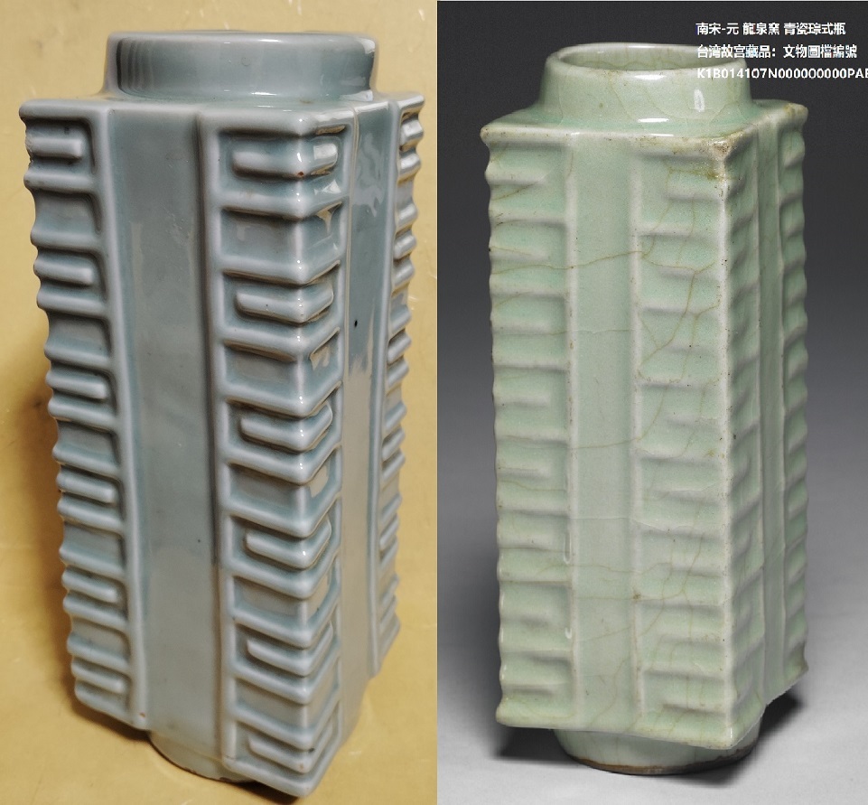 中国美術　明朝　明代　龍泉窯　青磁輪花口碗　水洗　水盂　天龍寺　唐物　古物　旧蔵 中国美術 明朝 明代 龍泉窯 青磁輪花口碗 水洗 水盂 天龍寺 唐物