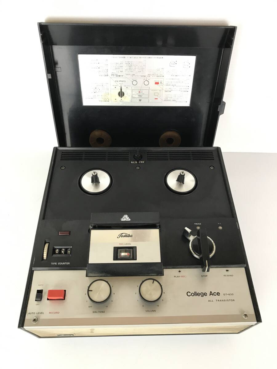 Bibian 比比昂- 1円スタートTOSHIBA 東芝テープレコーダー