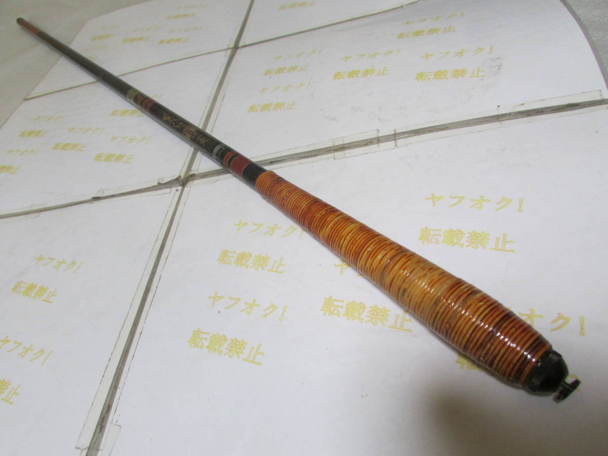 Bibian 比比昂- 即決がまへらマーク2 SS 極硬十三尺（GAMAKATSU