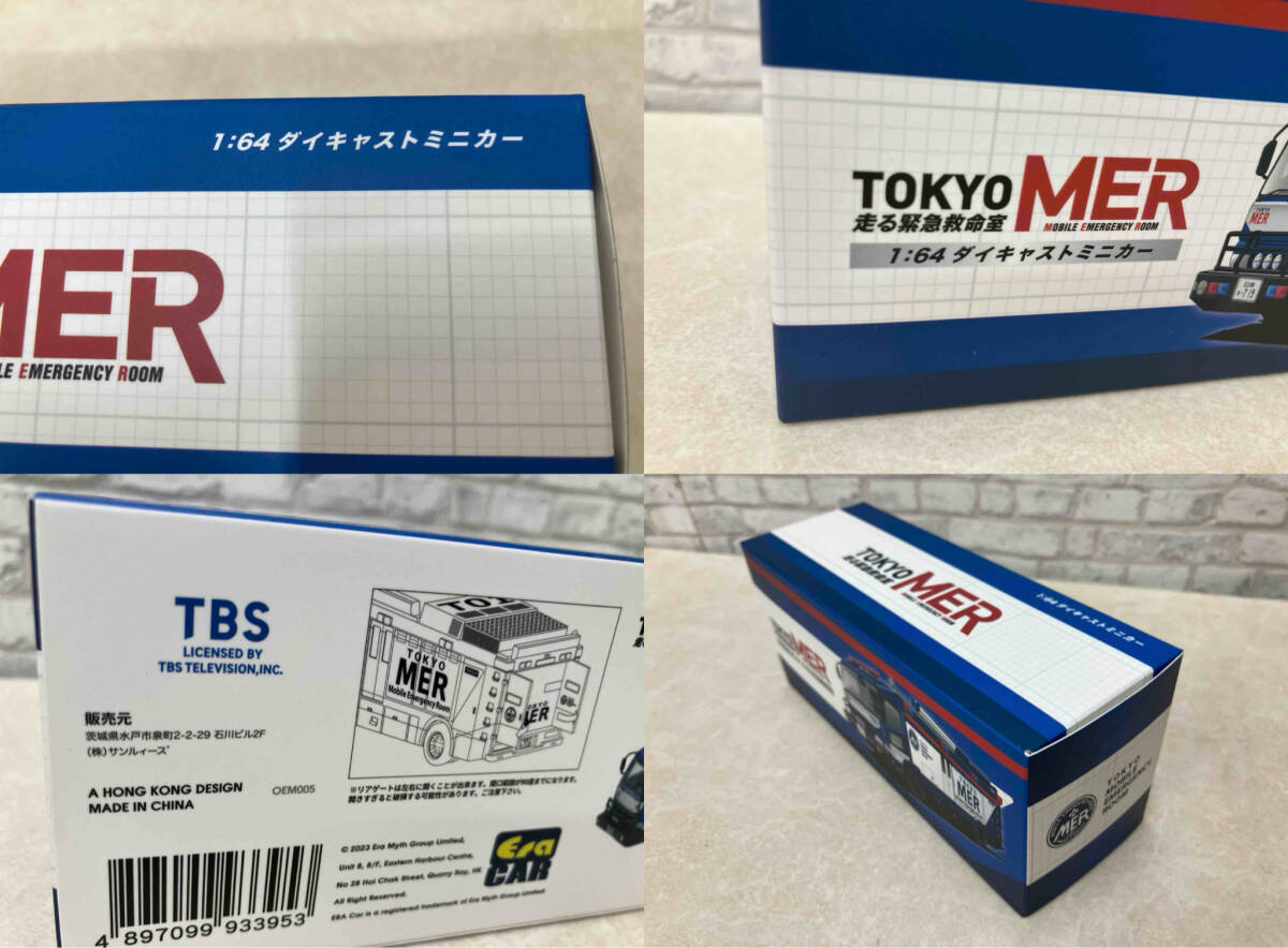 TOKYO MER 走る緊急救命室 1:64 ダイキャスト ミニカー 61dGUIAgOsL._UF350,350_QL50_.jpg