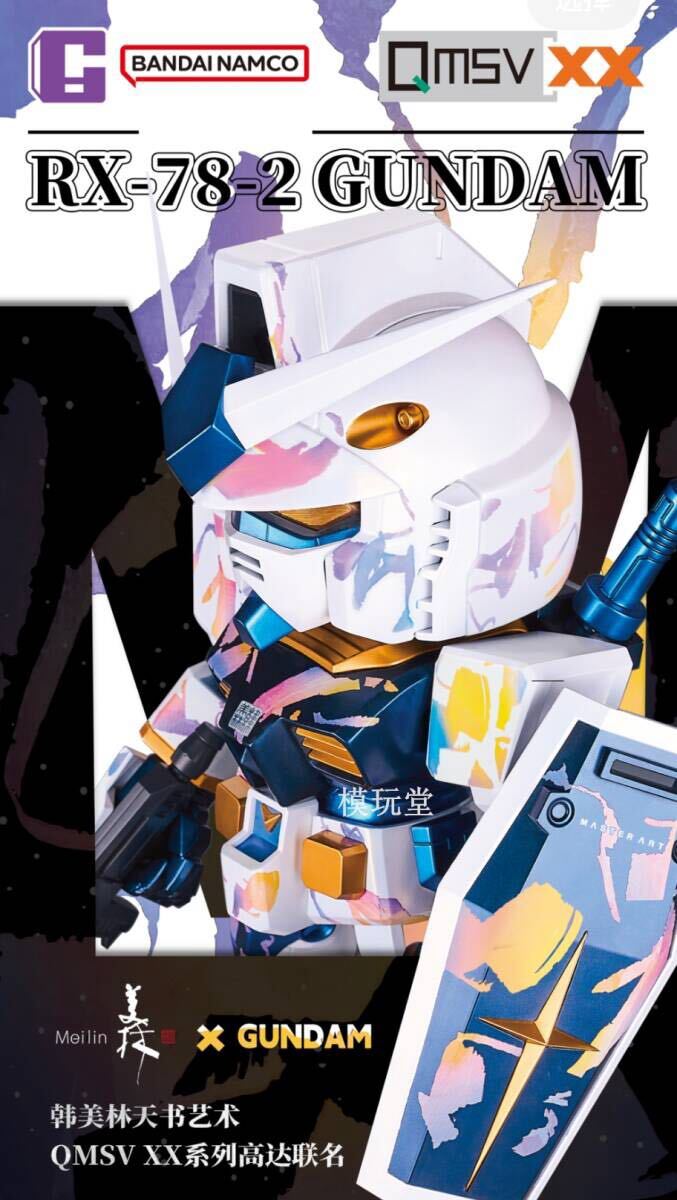 Bibian 比比昂- QMSV XX x Meilin天書x GUNDAM RX-78-2 2000体