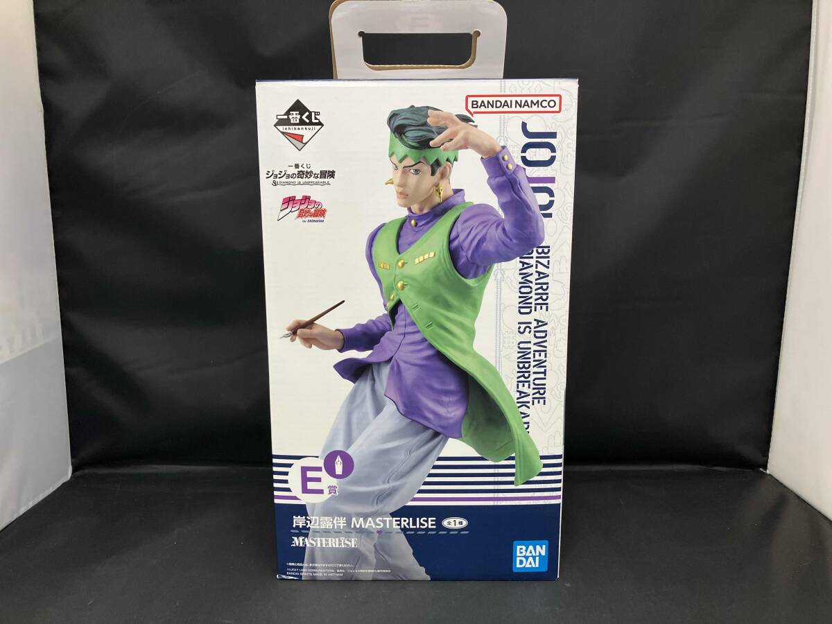 【未開封】E賞 岸辺露伴 MASTERLISE 一番くじ ジョジョの奇妙な冒険 DIAMOND IS UNBREAKABLE Amazon.co.jp: 未開封品 一番くじ ジョジョの奇妙な冒険 DIAMOND