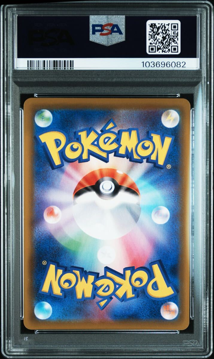 PSA10 トレーナーズvol.14プロモ　イーブイ ポケモンカード トレーナーズ vol.14 付録 プロモ イーブイ