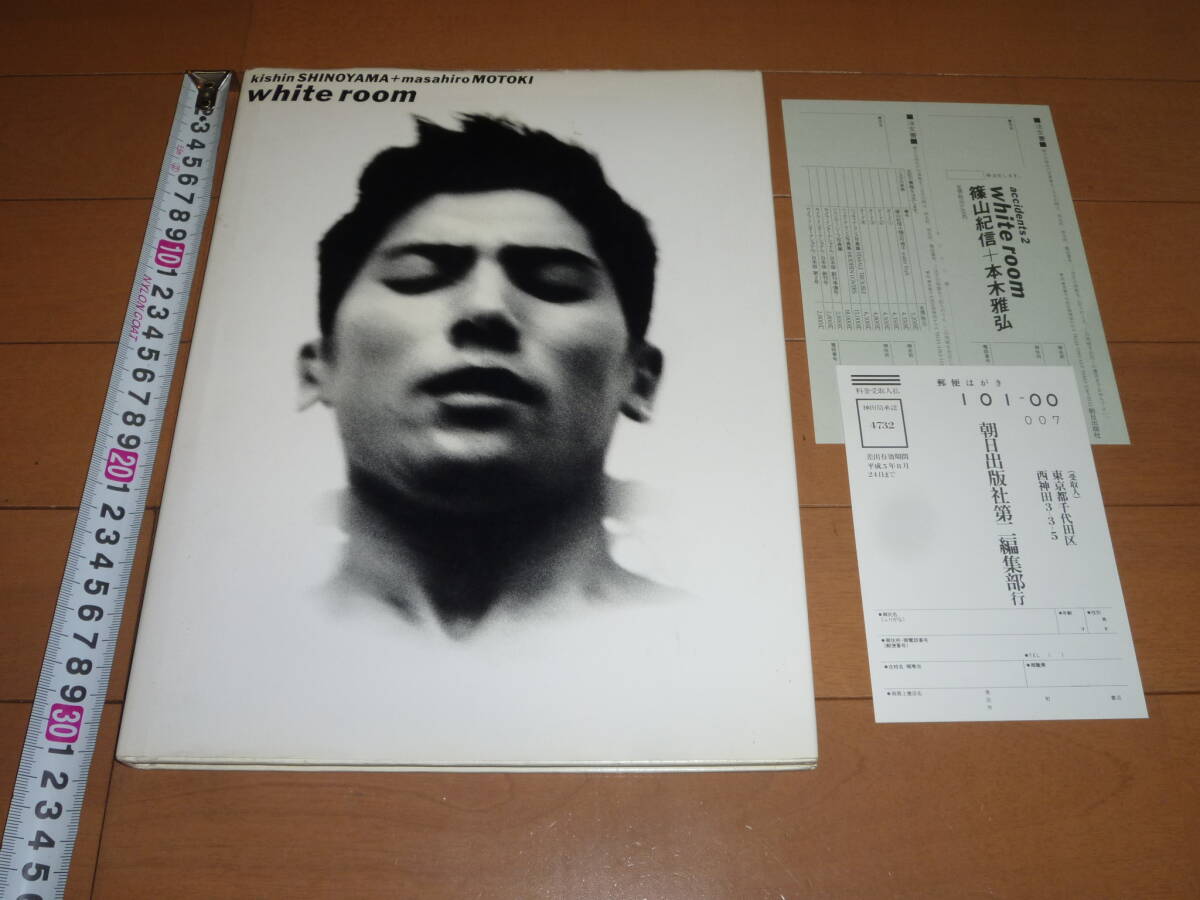 Bibian 比比昂- 本木雅弘篠山紀信White room ホワイトル－ム写真