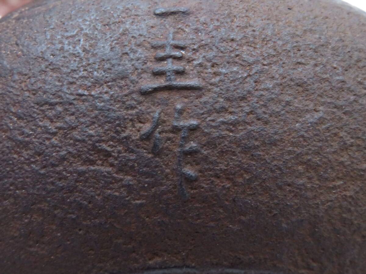 橿原國 細密狩猟更紗紋 変円形 鉢 手描き彩色 作家物 共箱(K-A755) 草花蒔絵 六角形菓子器 平安 西村象彦 逸品作 共箱 喰籠 | 古
