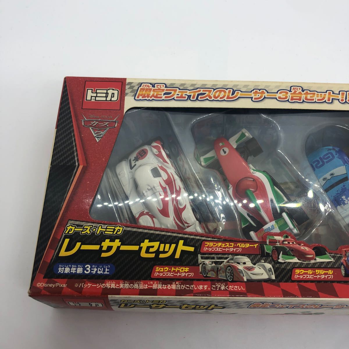 カーズ　コース　セット　トミカ カーズ トミカ セット おまけ付き