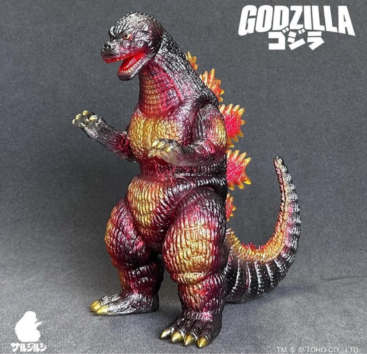 ゴジラデスゴジソフビ