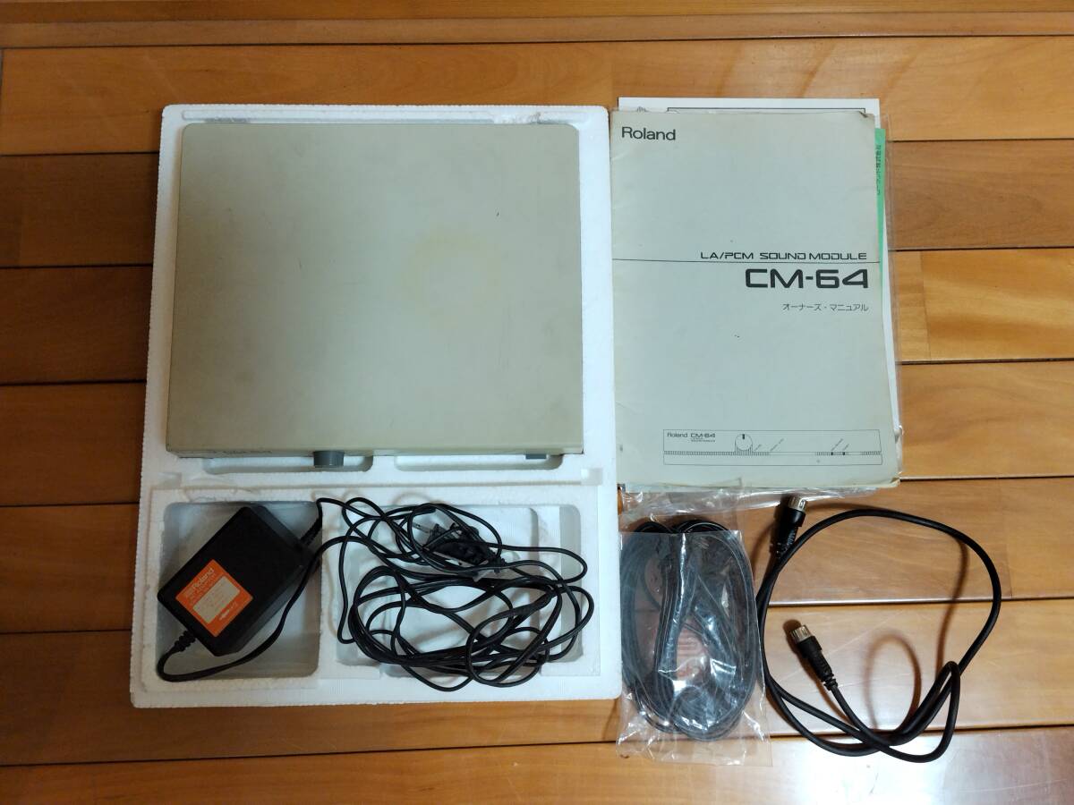 Bibian 比比昂- Roland ローランドCM-64 音源モジュールMIDI音源
