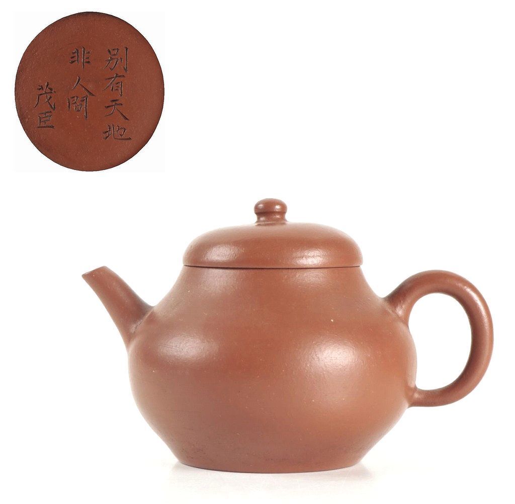煎茶 紫泥 急須 中国美術(BB462)