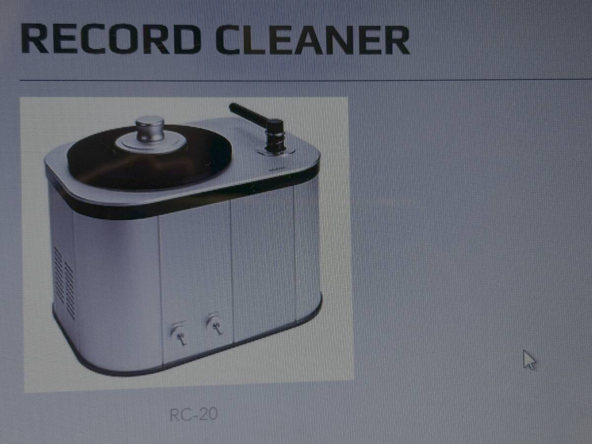 Bibian 比比昂- 新品未開封HANSS acoustics RC-20 バキューム式
