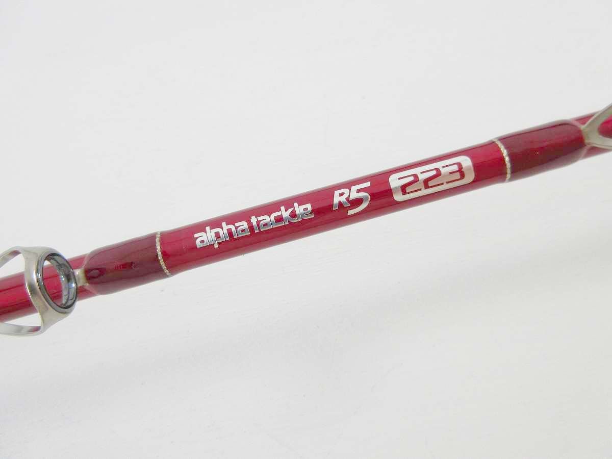 アルファタックル MPG ウルトラ クロステーパー チタン R5 223