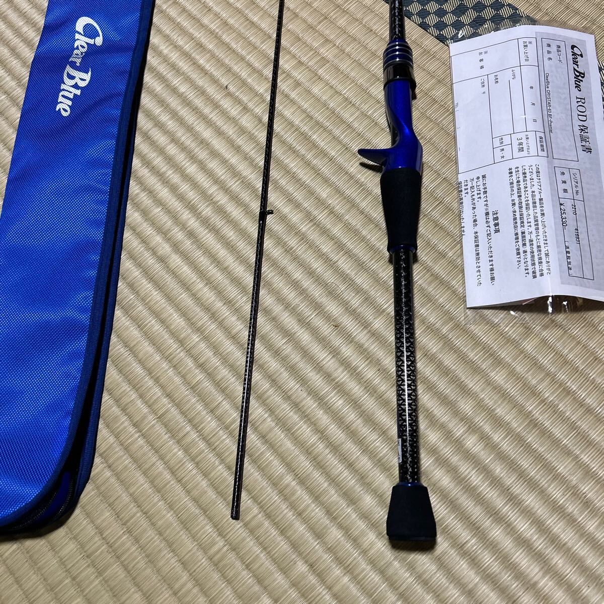 【誠実】 Blue Clear 比比昂- Bibian CRYSTAR-63 Bibian 美品- BF-Premier ロッド