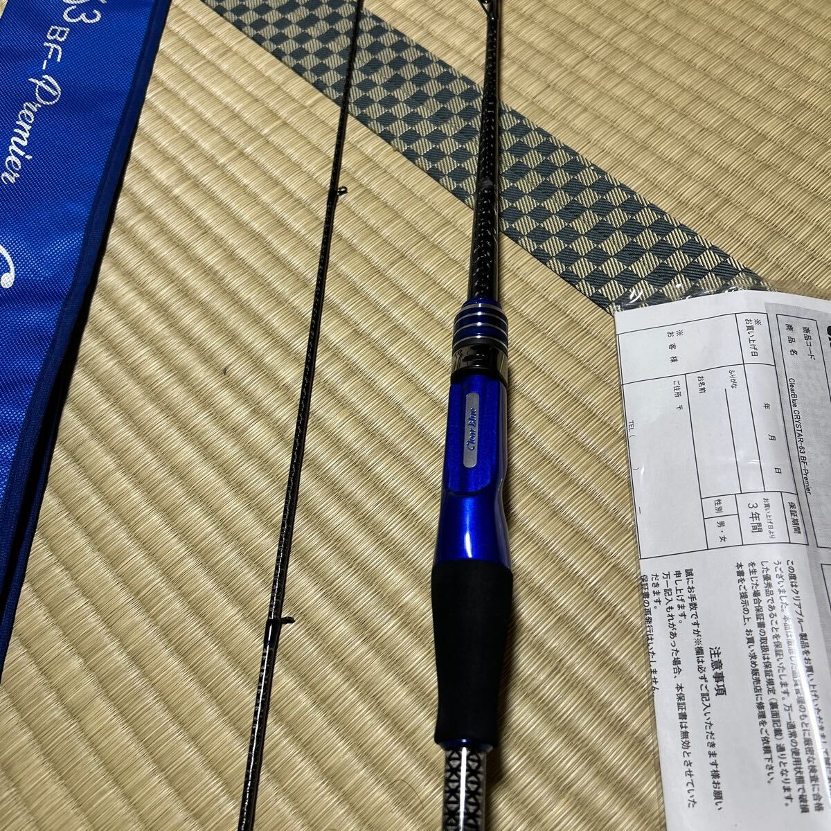 Bibian 比比昂- Clear Blue CRYSTAR-63 BF-Premier 美品- Bibian