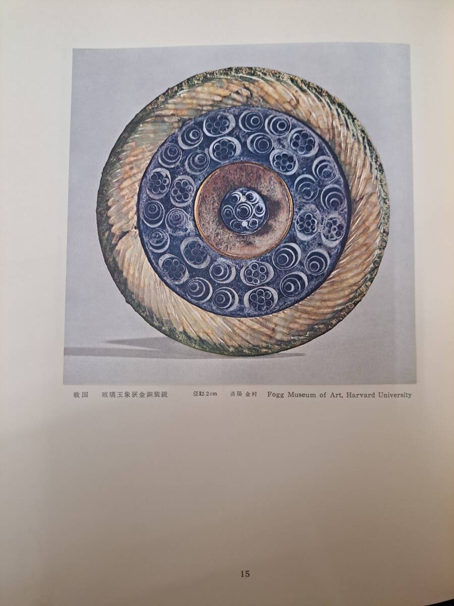 中国　青銅　クジャク　レア　美術品　古代　★送料無料☆ レア珍品 中国 爵 中国青銅器1.5kg しゃく ブロンズ花器 酒器