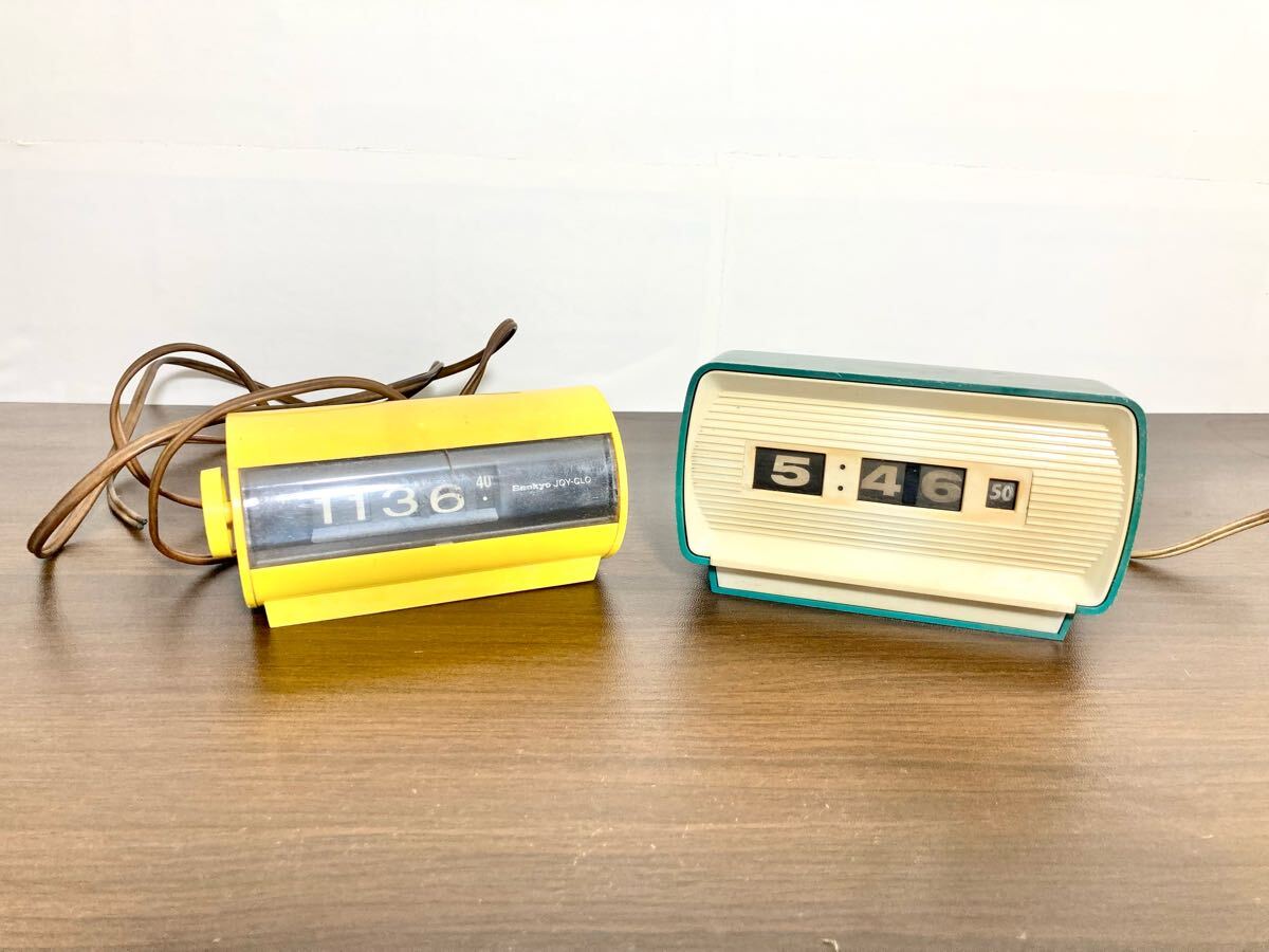 Bibian 比比昂 - ジャンク不動品【 昭和レトロ パタパタ時計 2点