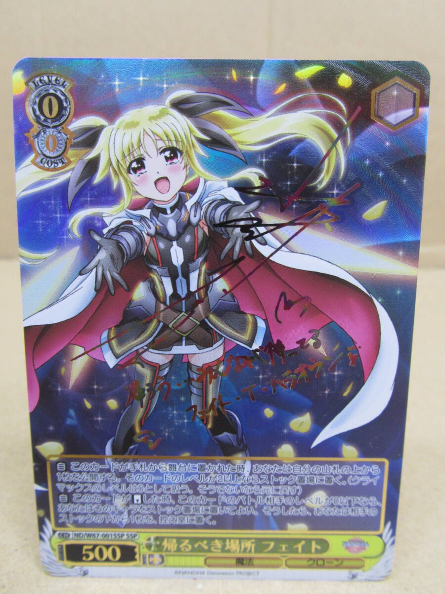 Bibian 比比昂- 31/U769☆ヴァイスシュヴァルツ☆帰るべき場所フェイト