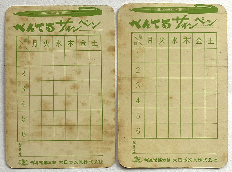 Bibian 比比昂 - Ψ新世紀アンチック堂ΨO・N(王貞治x長嶋茂雄