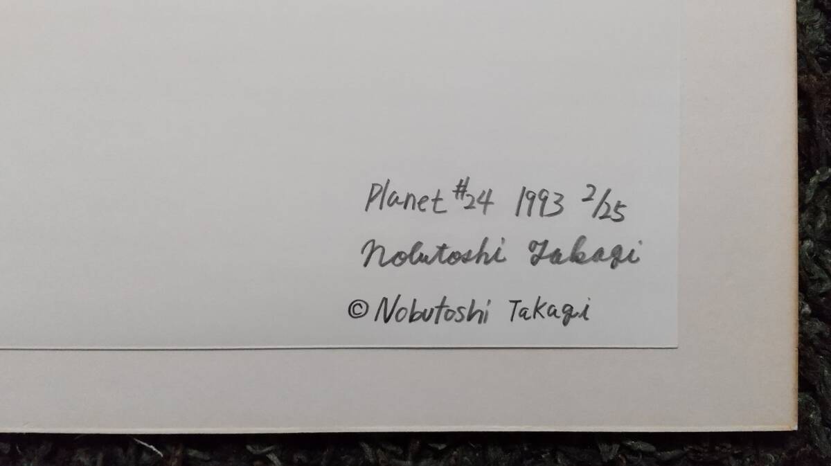 Bibian 比比昂 - 高木信俊 『Planet #24』 ゼラチンシルバー