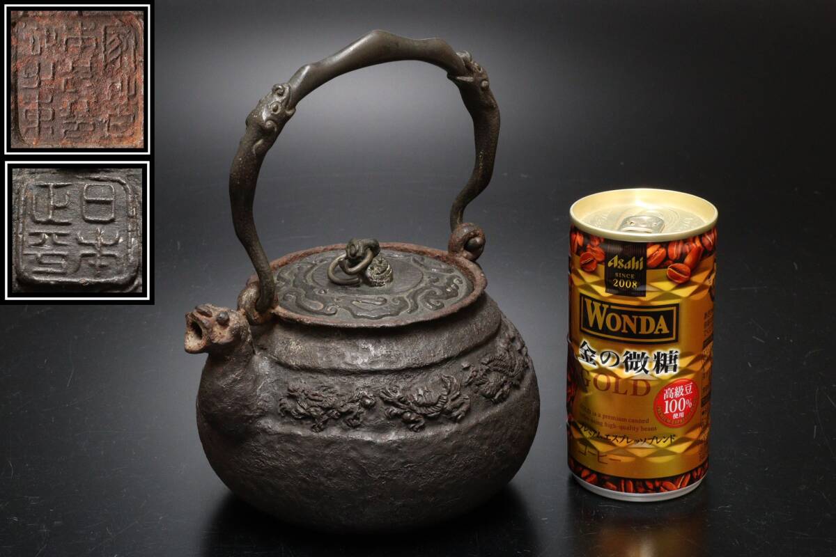 77様感謝‼️TETSUBIN 六角形松雁漢詩陽刻竹形鉉在湖東紫斑銅蓋 鉄瓶1鉉 六角形松雁漢詩陽刻竹形鉉在湖東紫斑銅蓋 77様感謝‼️TETSUBIN 鉄瓶1鉉