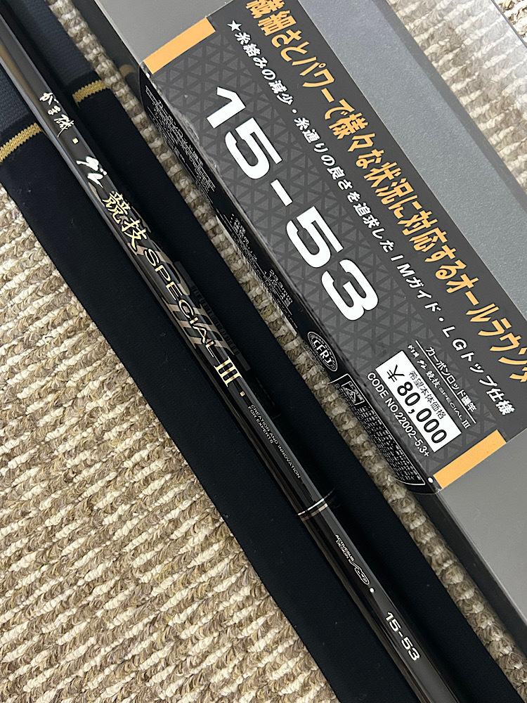 がまかつ　グレ競技スペシャル3 がまかつ がま磯 グレ競技スペシャルⅢ