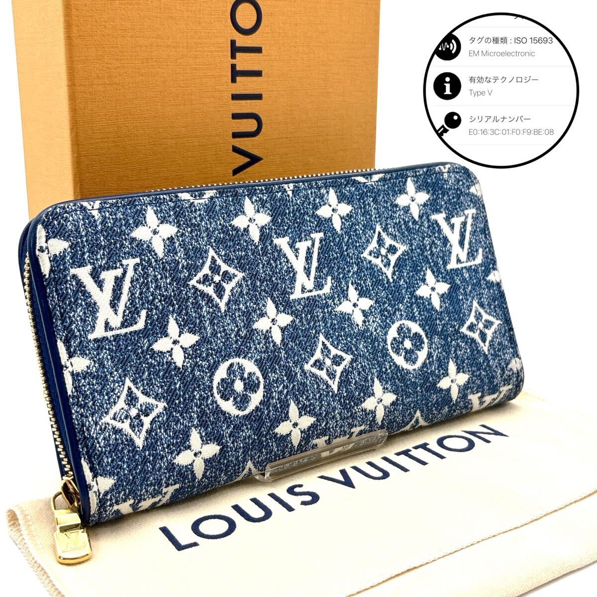 美品 ルイヴィトン 長財布 モノグラム ジャガード デニム ジッピーウォレット LOUIS VUITTON - ルイヴィトン LOUIS VUITTON ジッピー