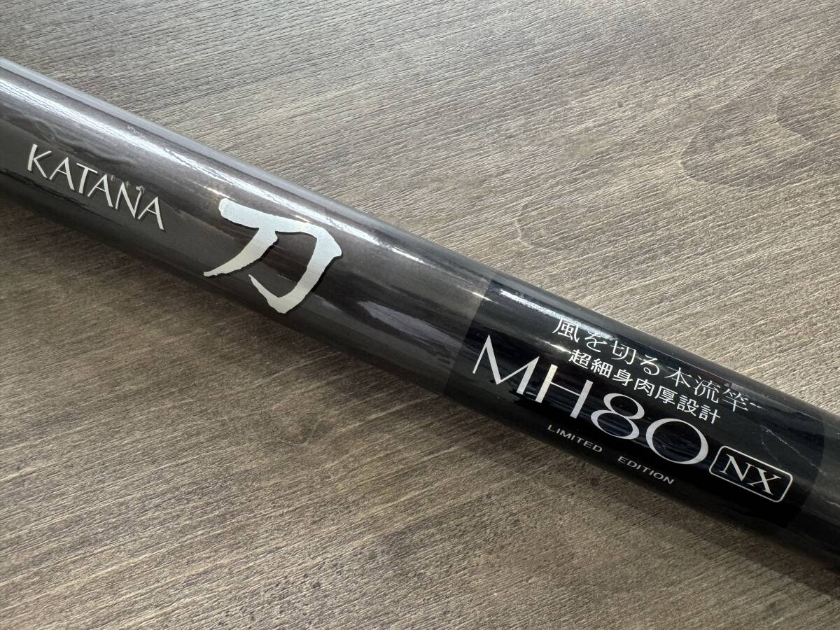 Bibian 比比昂- 名竿【 SHIMANO Super Game KATANA MH80NX 】シマノ