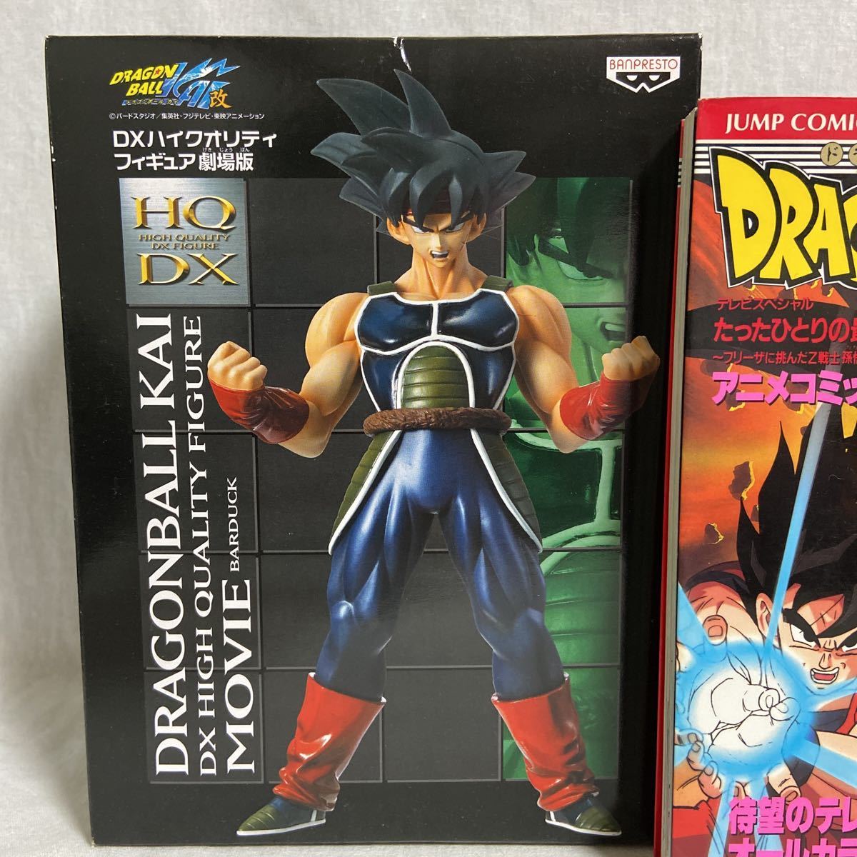 ドラゴンボールZ　メカコレクション　希少品　レア　マシン　ロット Yahoo!オークション -「ドラゴンボールメカコレクション」の落札