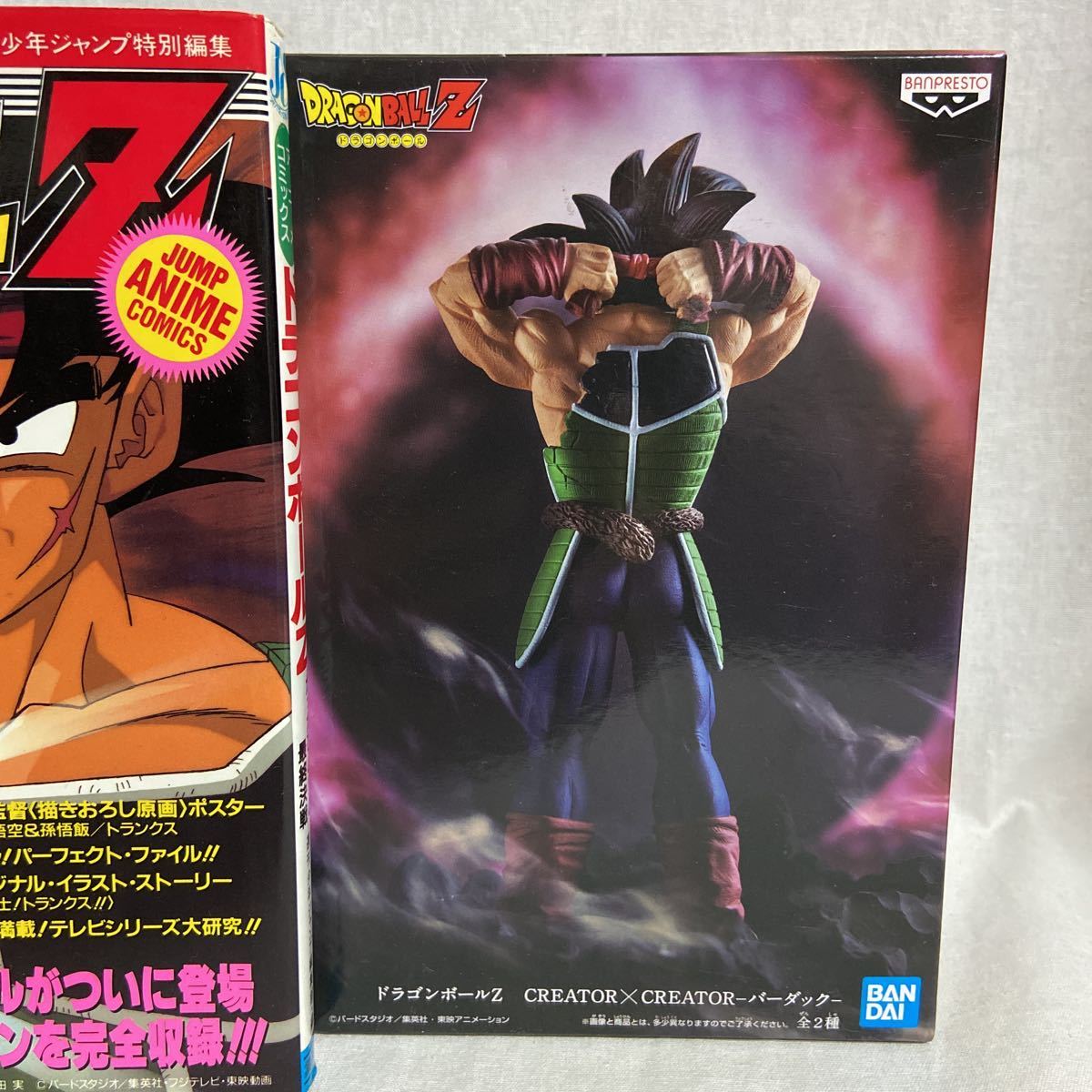 【新品・未使用】激レア限定200台　ドラゴンボール✖️伊藤園　オリジナルフィギュア 新品・未使用】激レア限定200台 ドラゴンボール✖️伊藤園