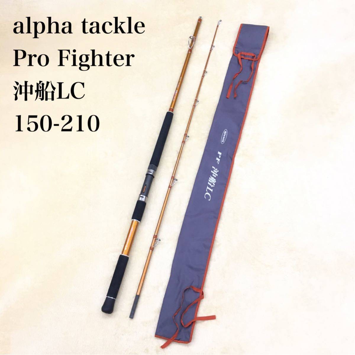 Bibian 比比昂 - alpha tackle Pro Fighter 沖船LC 150-210