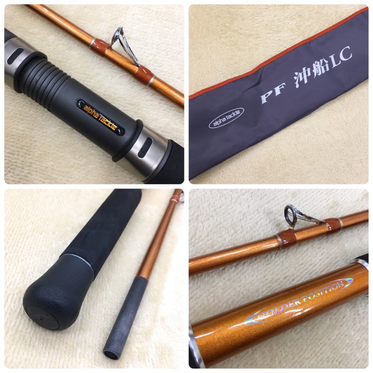 Bibian 比比昂 - alpha tackle Pro Fighter 沖船LC 150-210