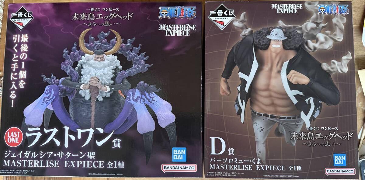 新品未開封 一番くじ　未来島エッグヘッド〜きみへの想い〜　ラストワン　D賞 クマ 一番くじ ワンピース 未来島エッグヘッド～きみへの想い～｜一番