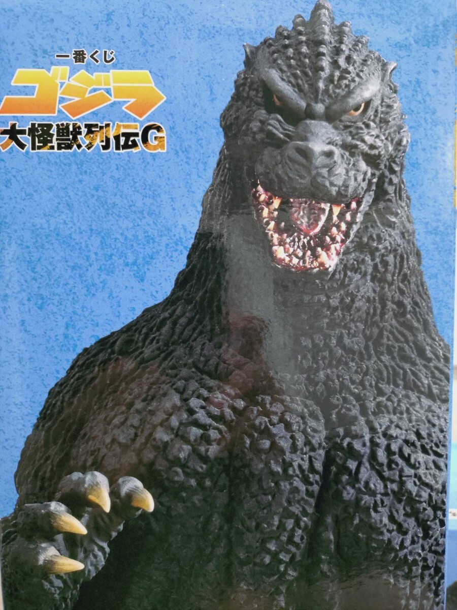 【ゴジラ】 (1991) ソフビ フィギュア　A賞 Bibian 比比昂- バンダイ一番くじゴジラa賞ゴジラ1991年版