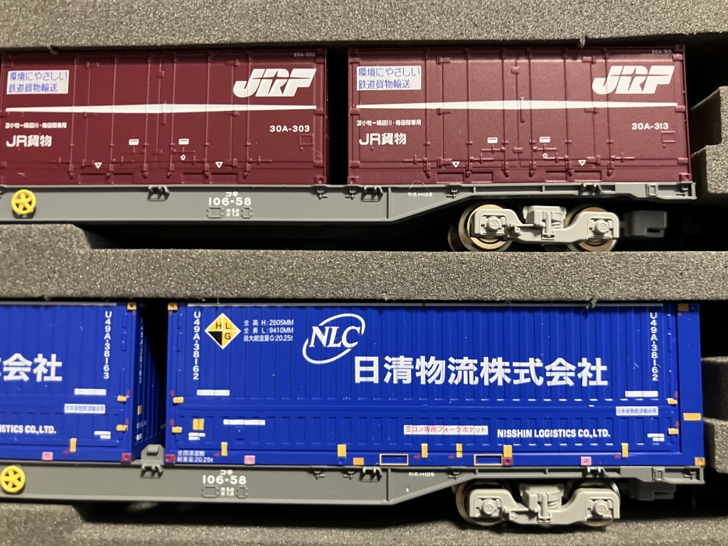 Bibian 比比昂- TOMIX コキ104・106貨車ONE海上コンテナ・JR貨物