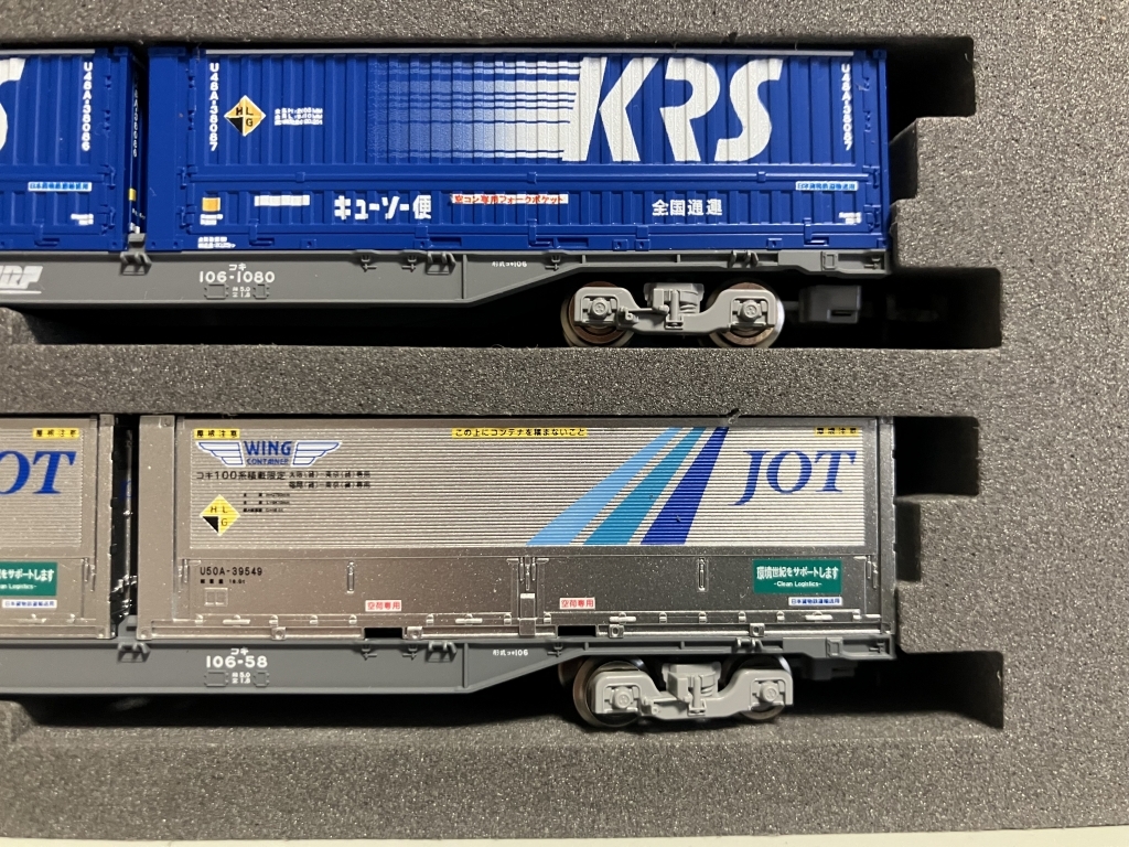 Bibian 比比昂- TOMIX コキ104・106貨車ONE海上コンテナ・JR貨物