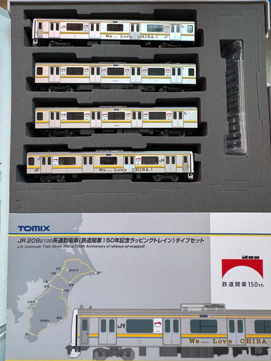 ruuu@さま専用 JR 209 2100系通勤電車(鉄道開業150年記念ラッピング