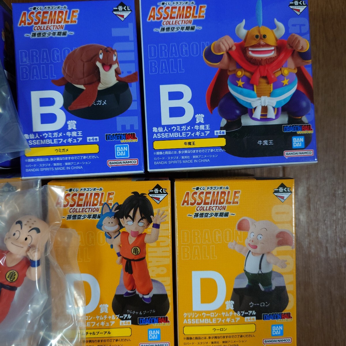 ドラゴンボール一番くじ F賞マイFシュウDウーロンA賞占いババG賞ウバE賞天津飯 ドラゴンボール一番くじ F賞マイFシュウDウーロンA賞占いババG賞