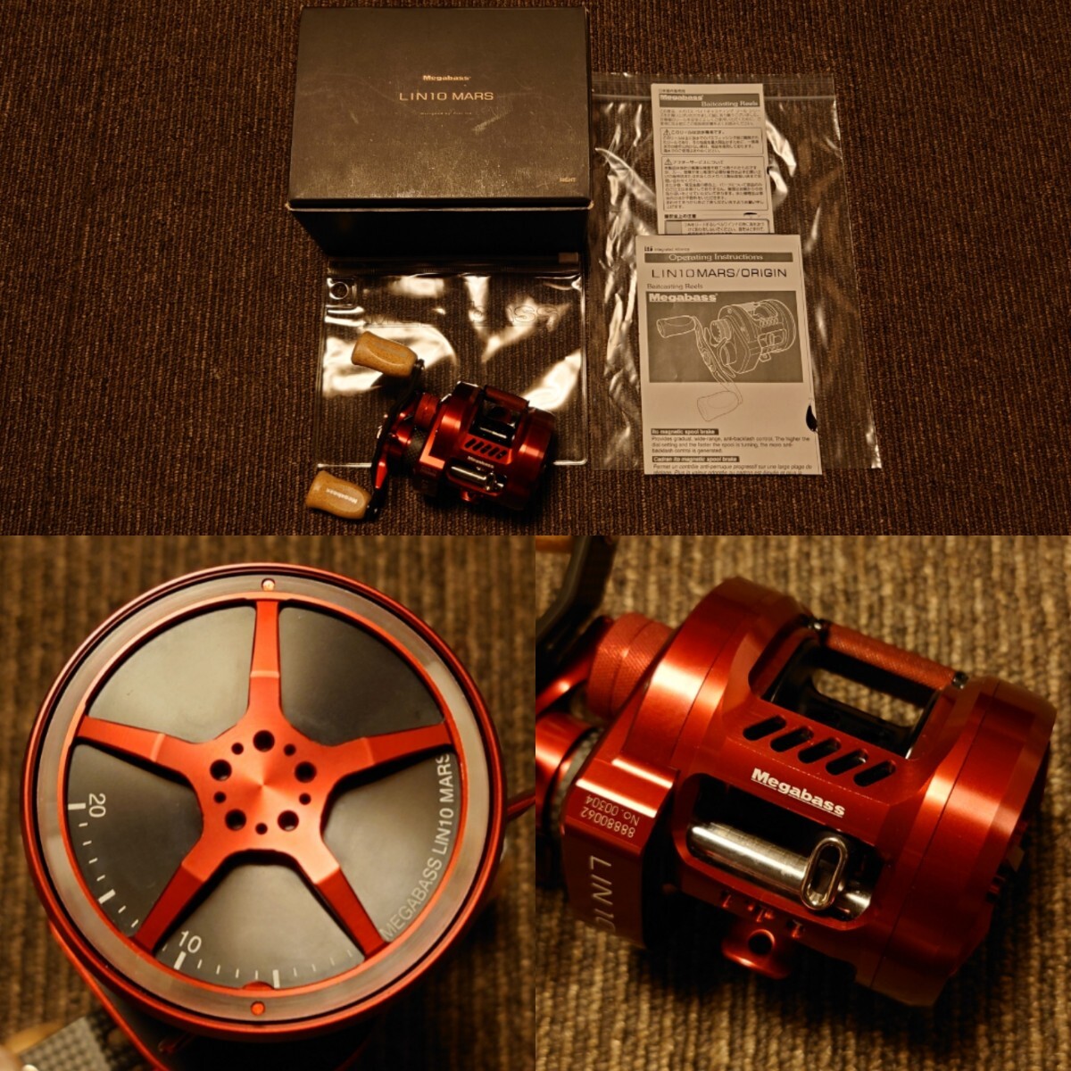 Bibian 比比昂 - 希少未使用限定品メガバス リン 10 マーズ TD