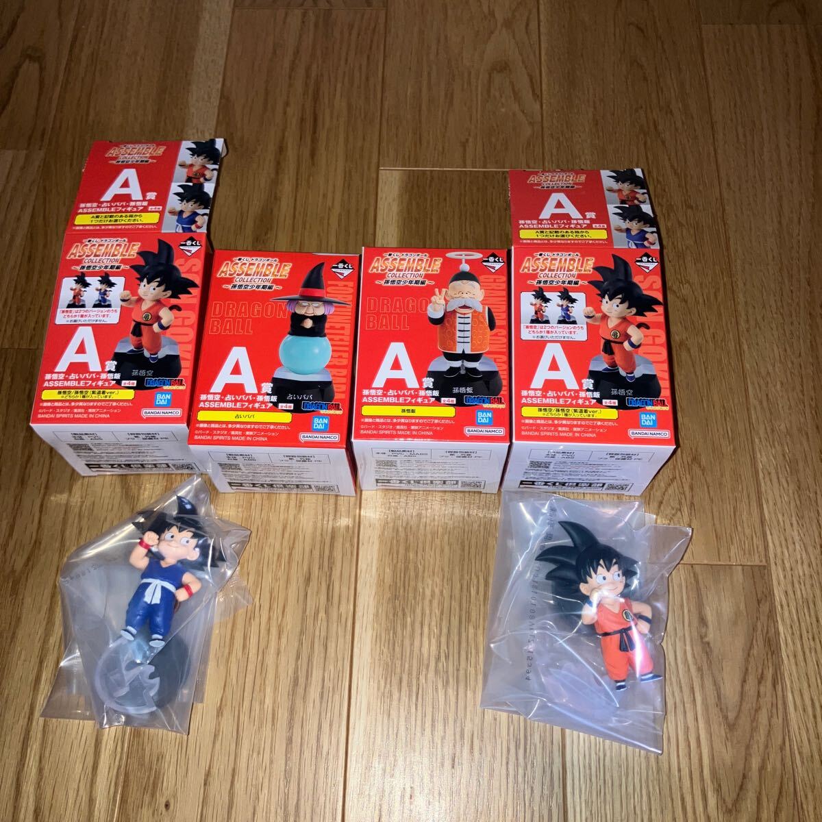 一番くじ　ドラゴンボール　ASSEMBLE COLLECTION 8点セット 一番くじ ドラゴンボール ASSEMBLE COLLECTION ～孫悟空少年期編