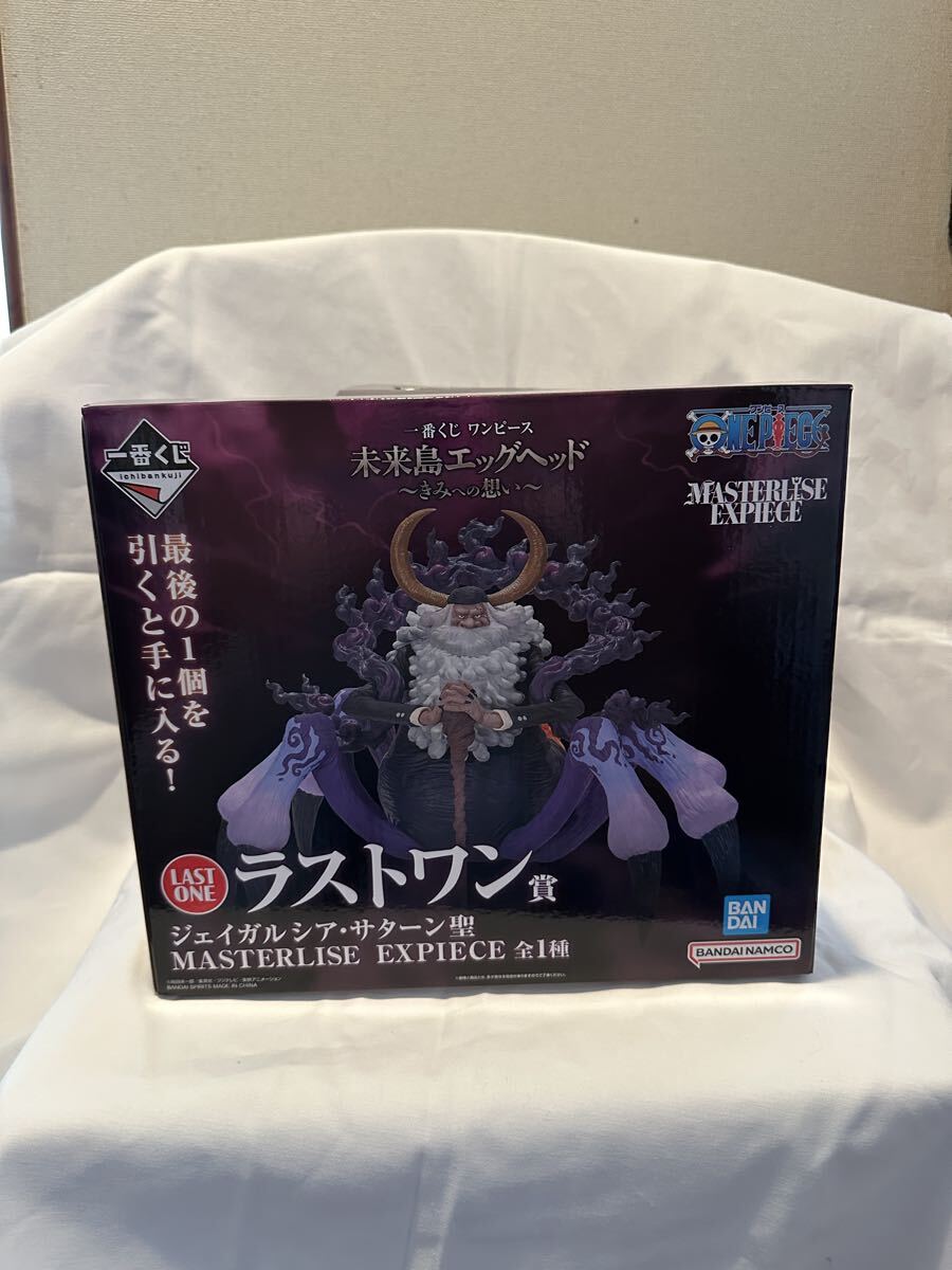 ワンピース一番くじ　未来島エッグヘッド　ラストワン賞 ジェイガルシア・サターン聖 一番くじ ワンピース 未来島 エッグヘッド ラストワン賞