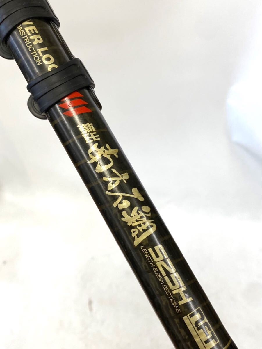 Bibian 比比昂- NFT POWER LOOP パワーループ振出南方石鯛525H