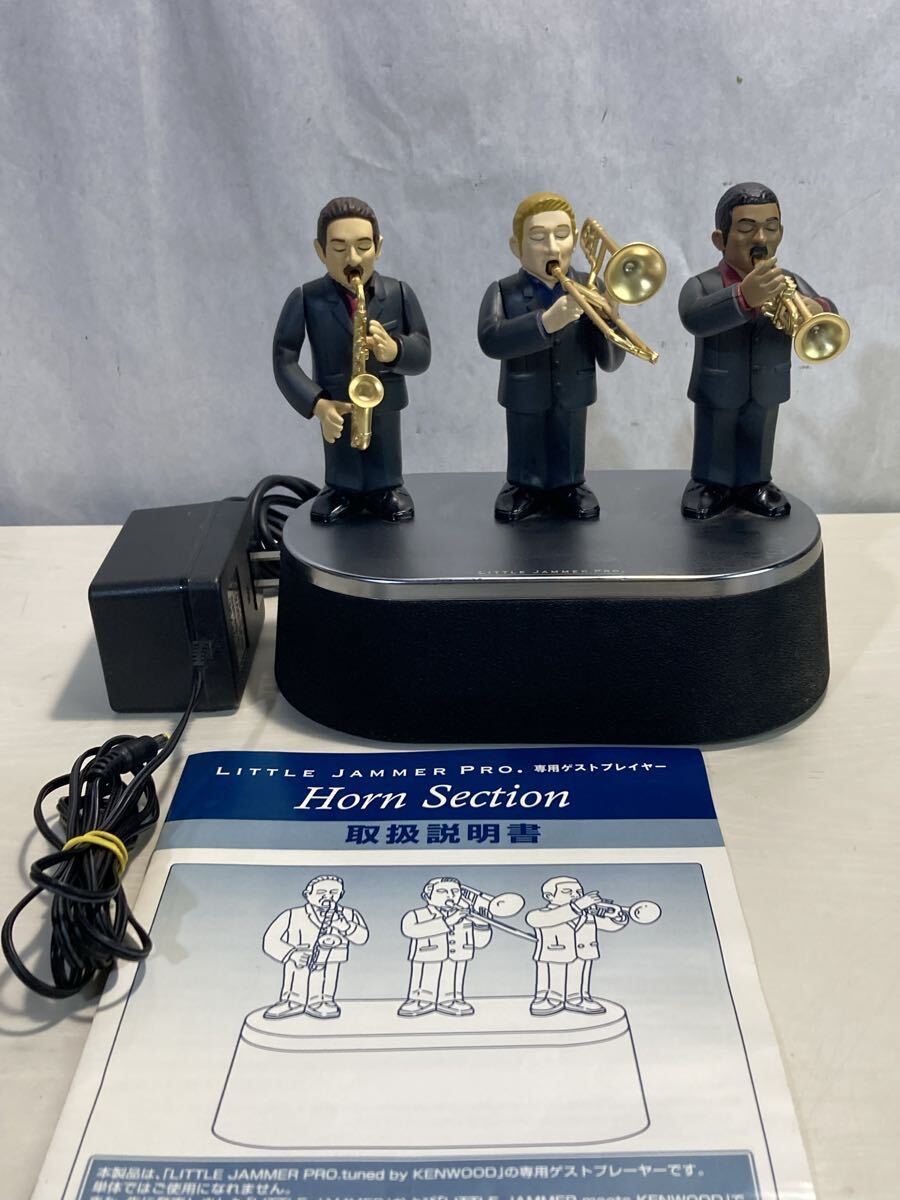 Bibian 比比昂- LITTLE JAMMER PRO. 専用ゲストプレイヤーHorn Section