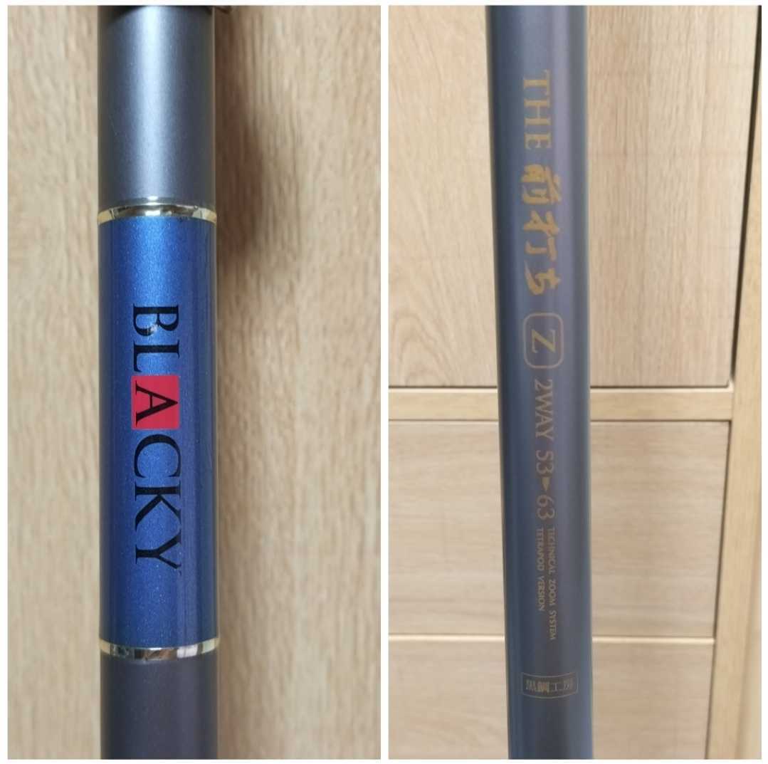 Bibian 比比昂- ☆特別限定品☆ 有限会社黒鯛工房ブラッキーTHE 前打ち